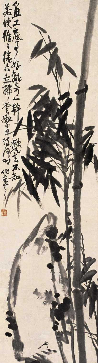 蒲华 竹 立轴